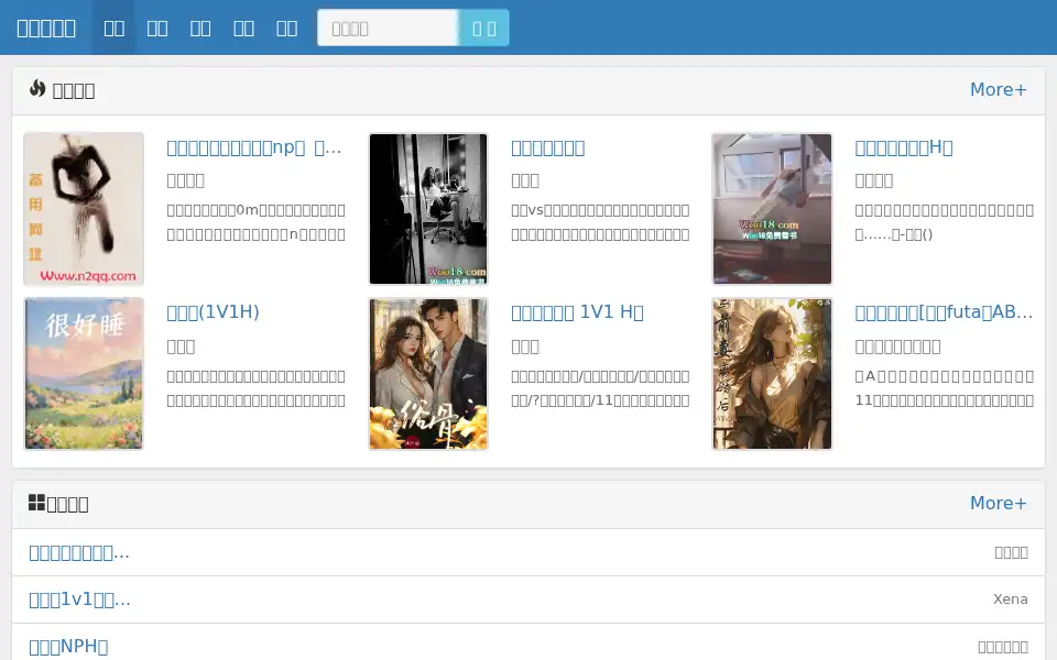 Screenshot of thefacetrust.org