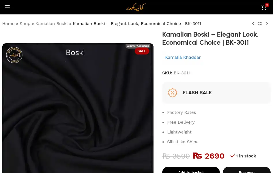 Screenshot of thekamaliakhaddar.com