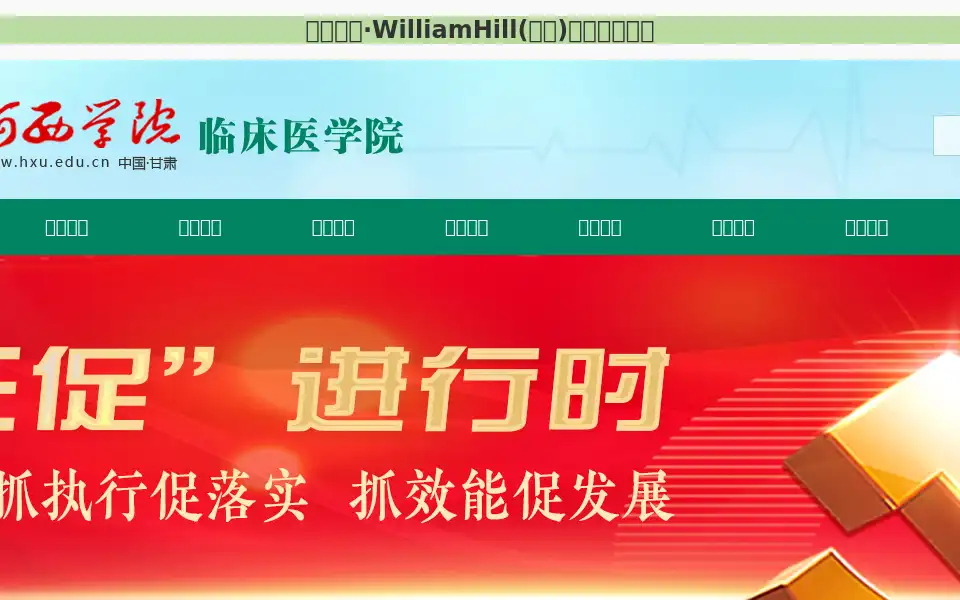 Screenshot of thepaganwitch.com