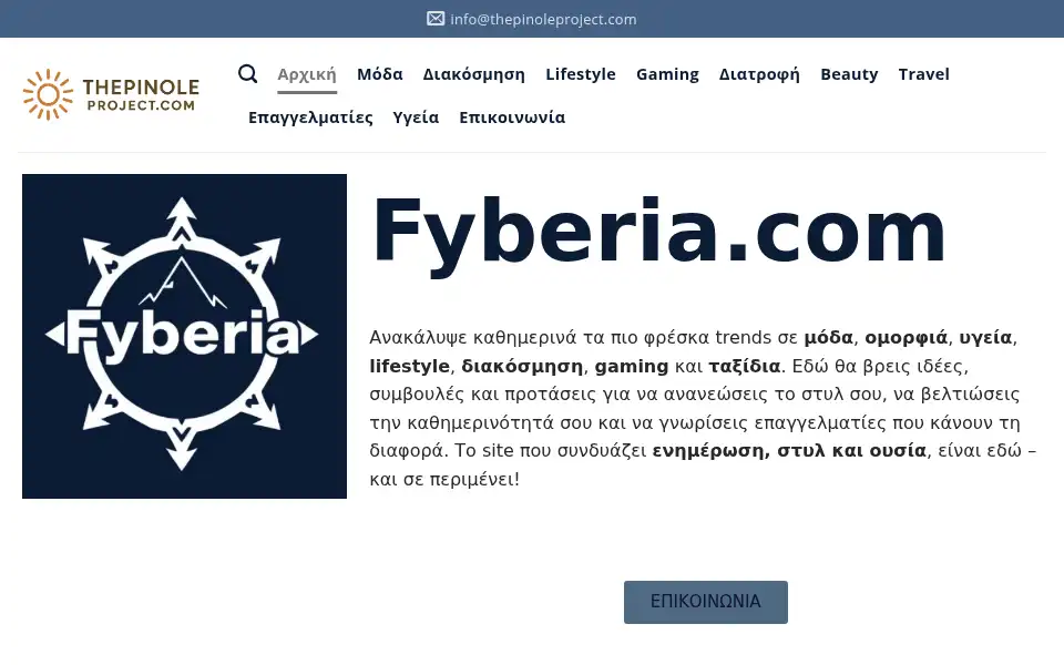 Screenshot of thepinoleproject.com
