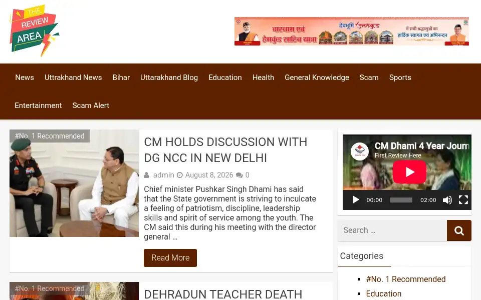 Screenshot of thereviewarea.com