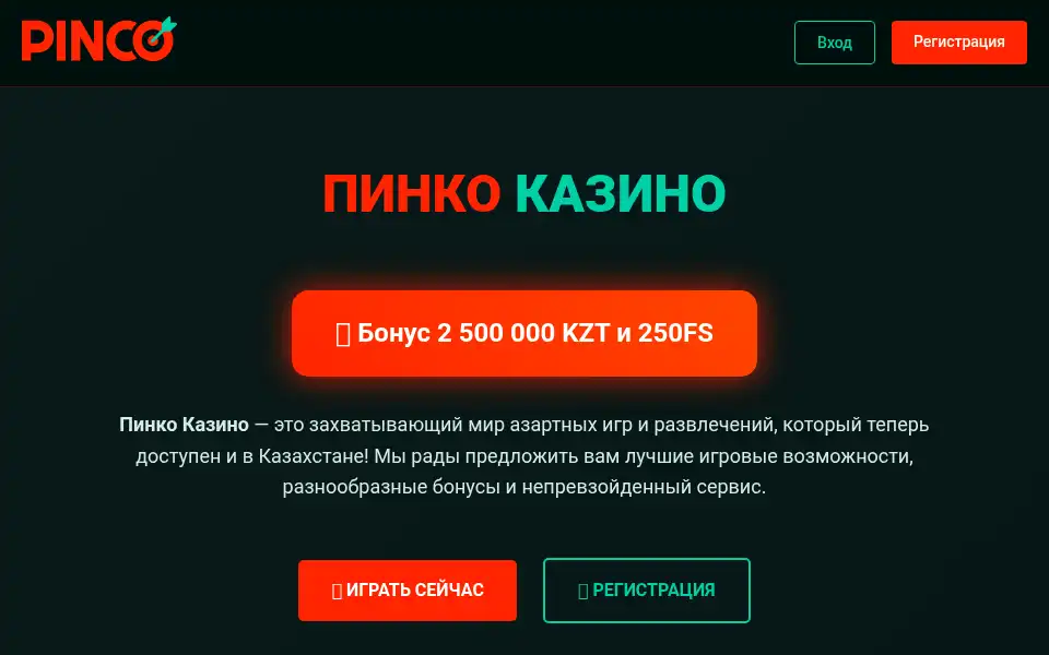 Screenshot of therottenfruitbox.com