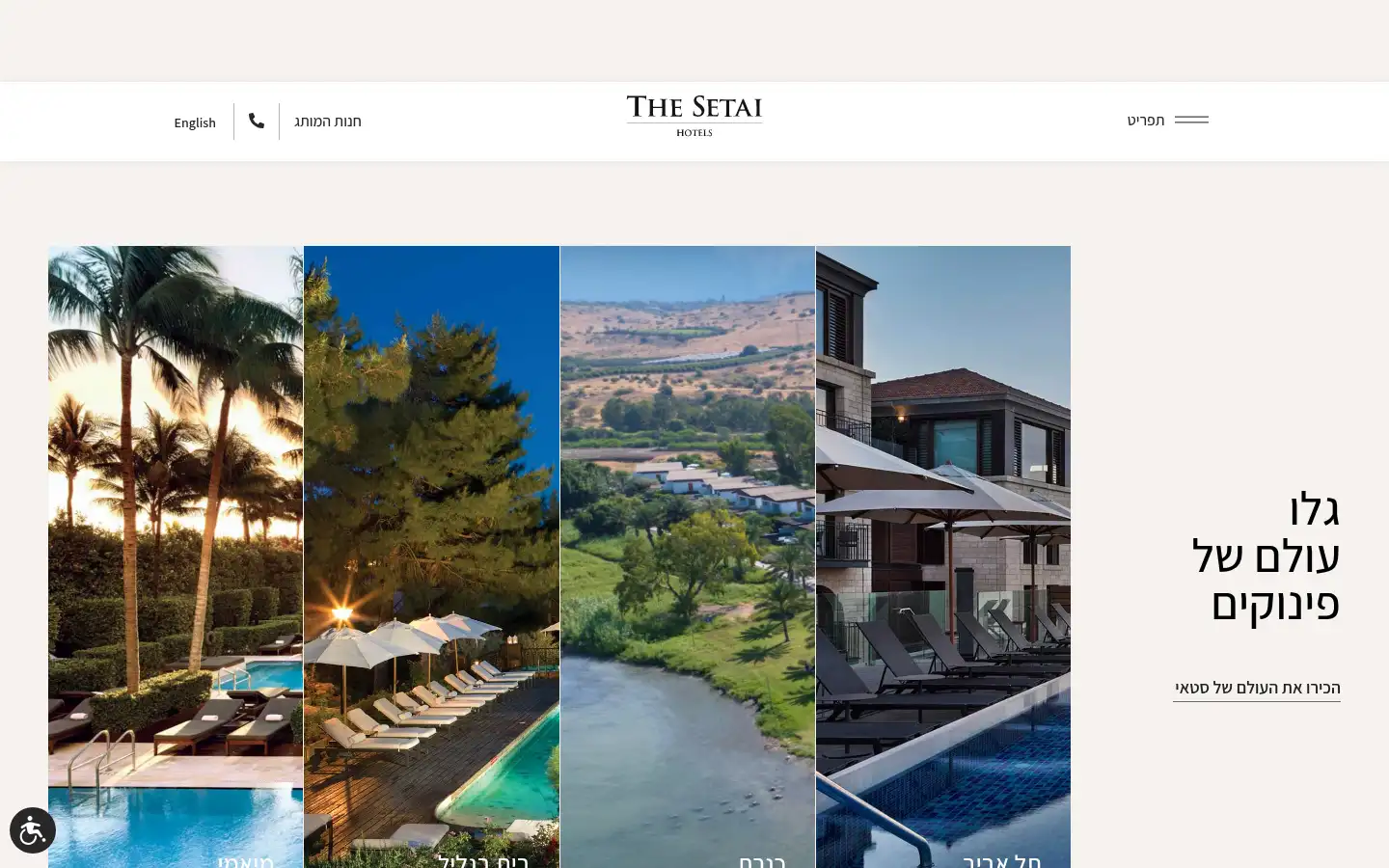 Screenshot of thesetaihotels.com