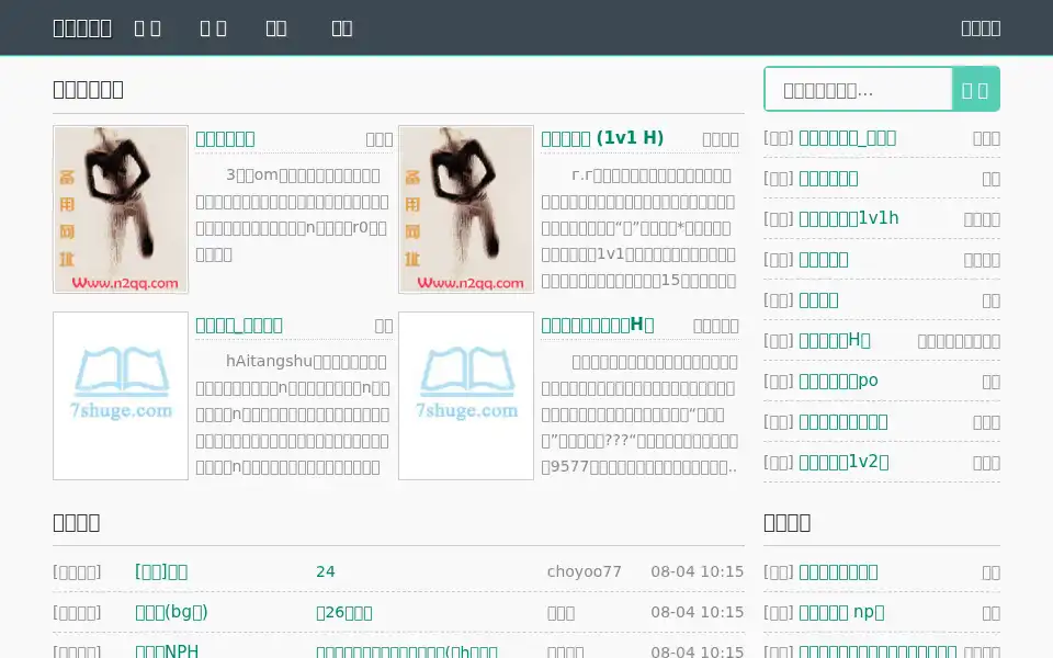 Screenshot of thesmartwhey.com