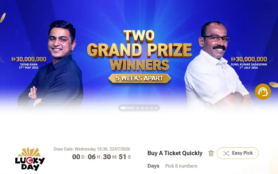 Screenshot of theuaelottery.ae