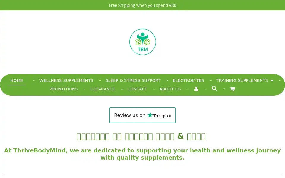 Screenshot of thrivebodymind.online