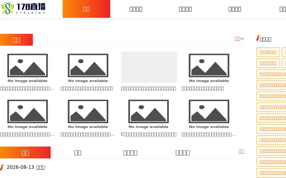 Screenshot of tigerdumps.com
