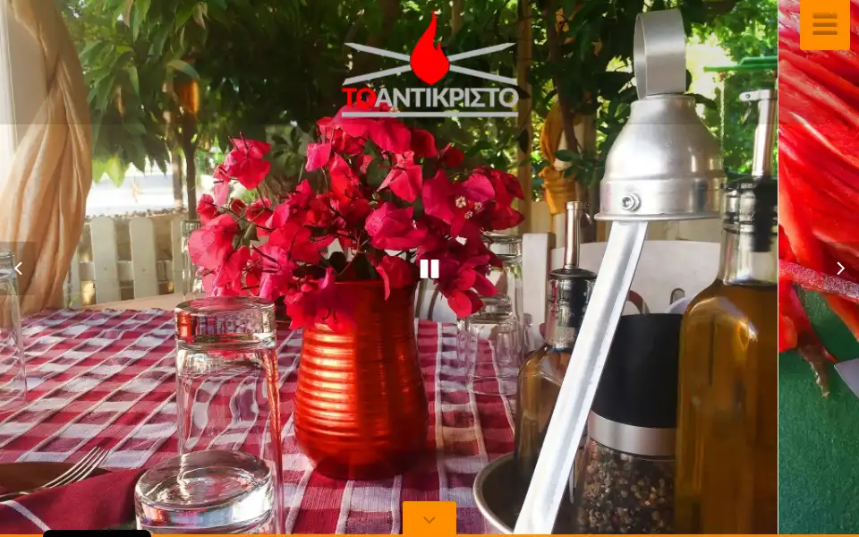 Screenshot of toantikristo.com