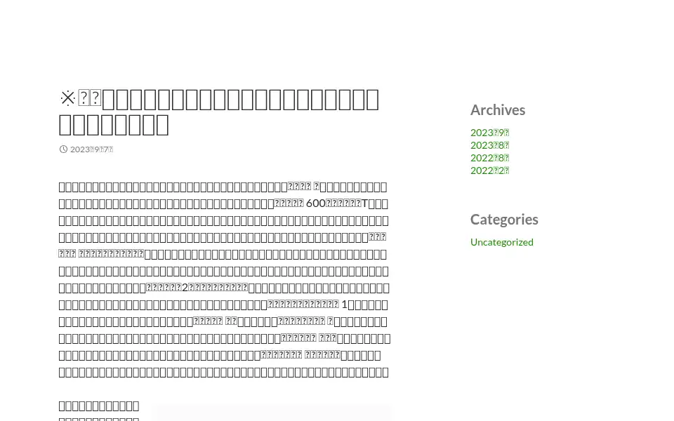 Screenshot of tollemacheharrington.com