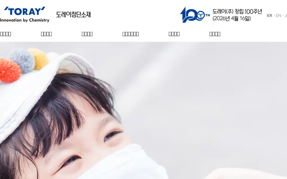 Screenshot of torayamk.com