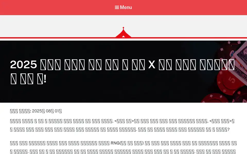 Screenshot of totsbots.com