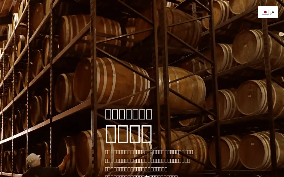 Screenshot of tour.helios-shop.jp