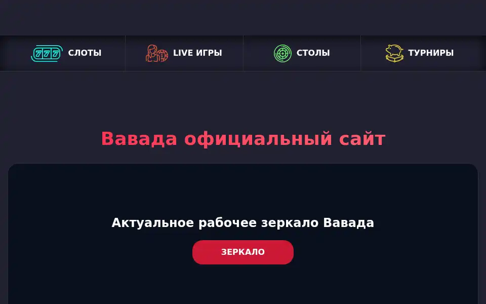 Screenshot of tradetheplan.com