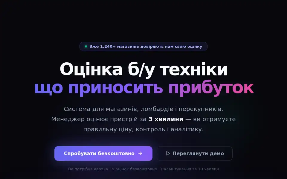 Screenshot of tradevp.com