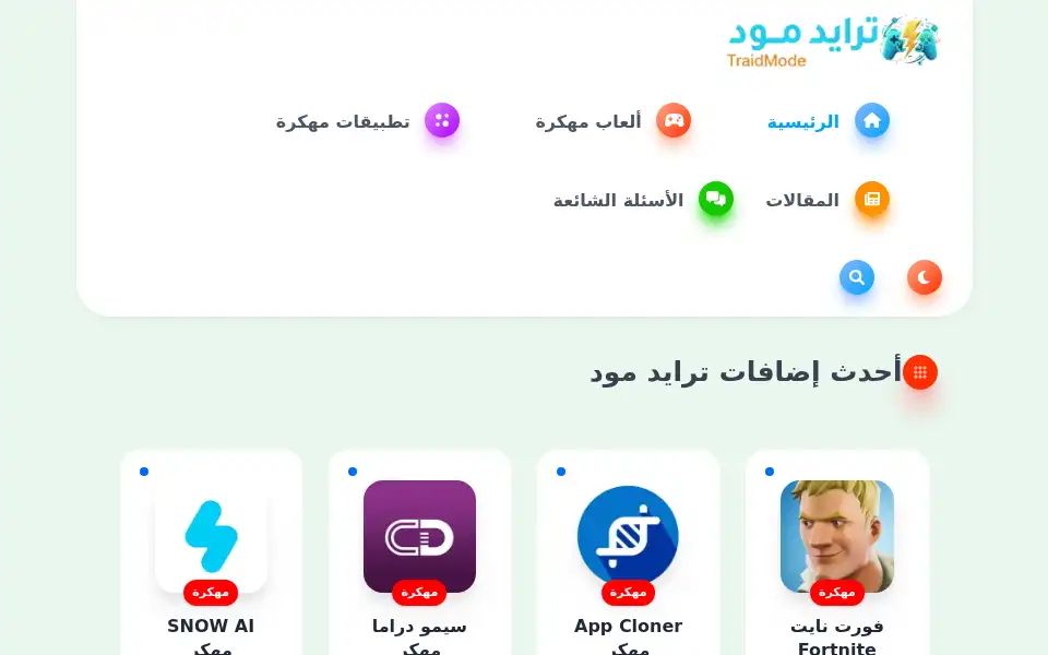 Screenshot of traidmode.com