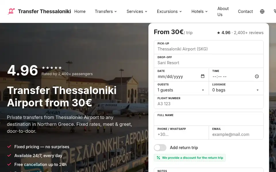 Screenshot of transfer-thessaloniki.gr