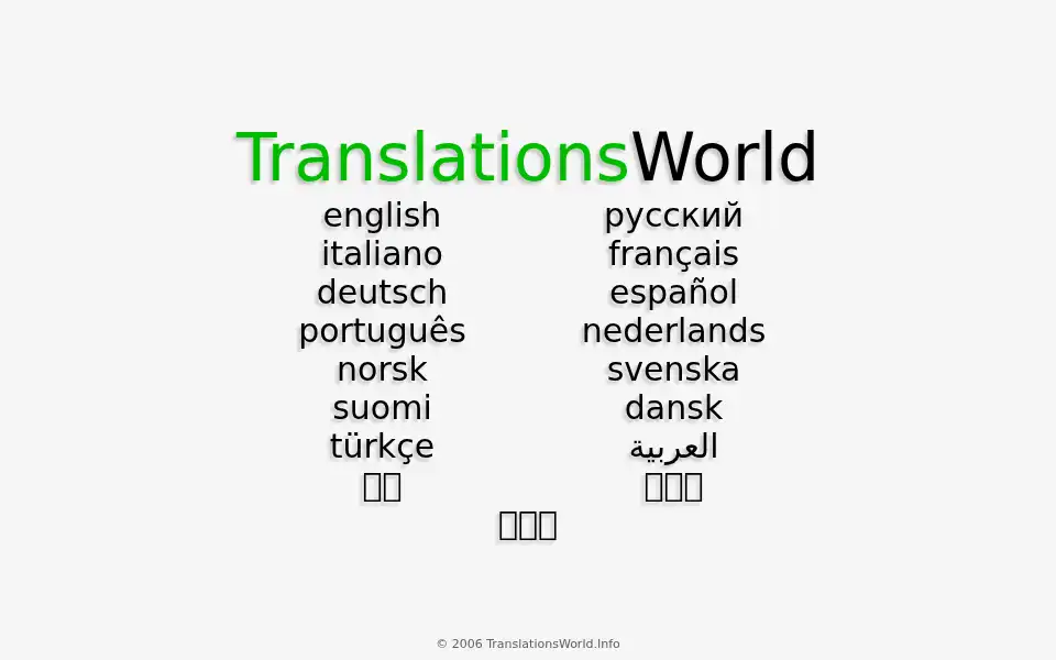 Screenshot of translationsworld.info