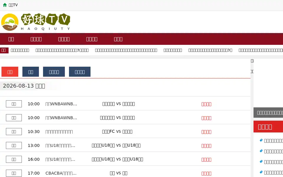 Screenshot of trimmedpets.com