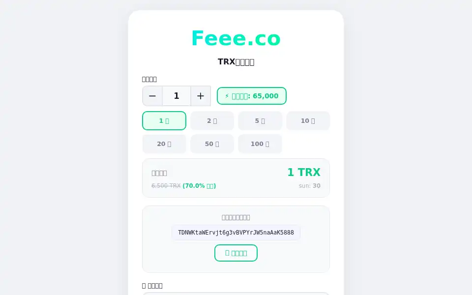 Screenshot of trx96.com
