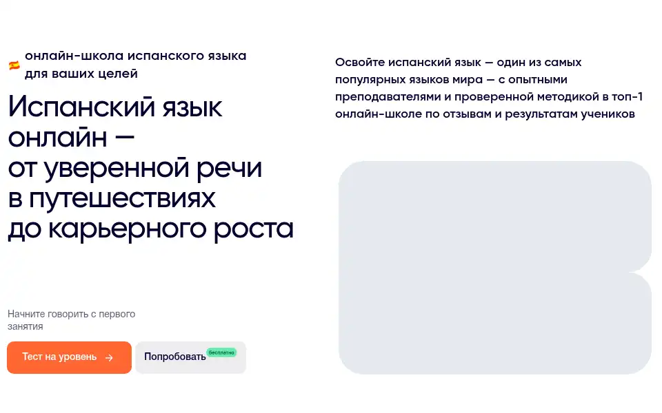Screenshot of tutorium.io