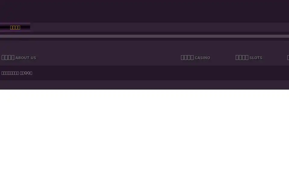 Screenshot of two-hold.com