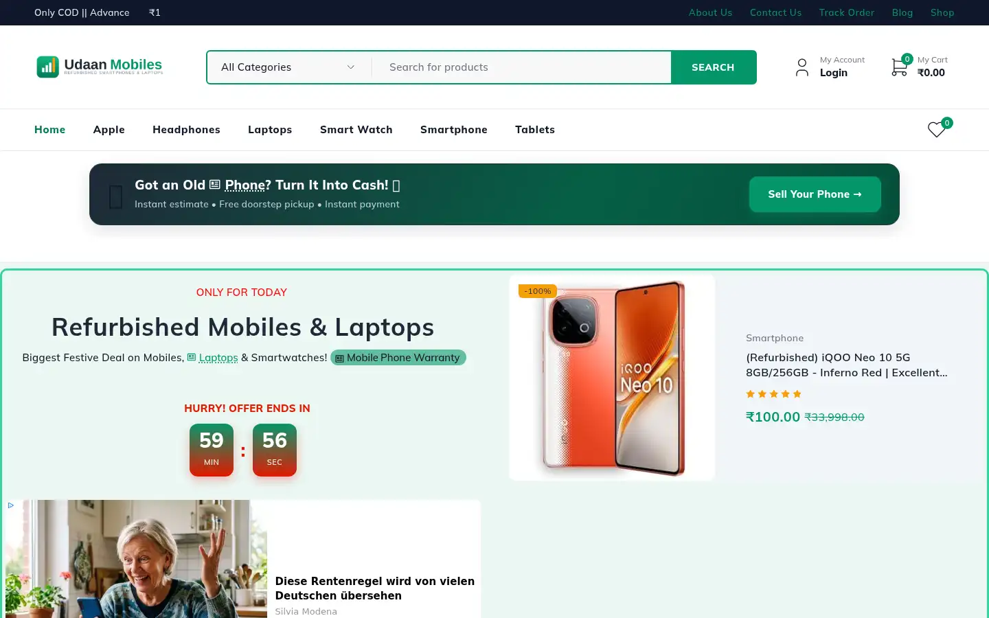 Screenshot of udaanebike.com