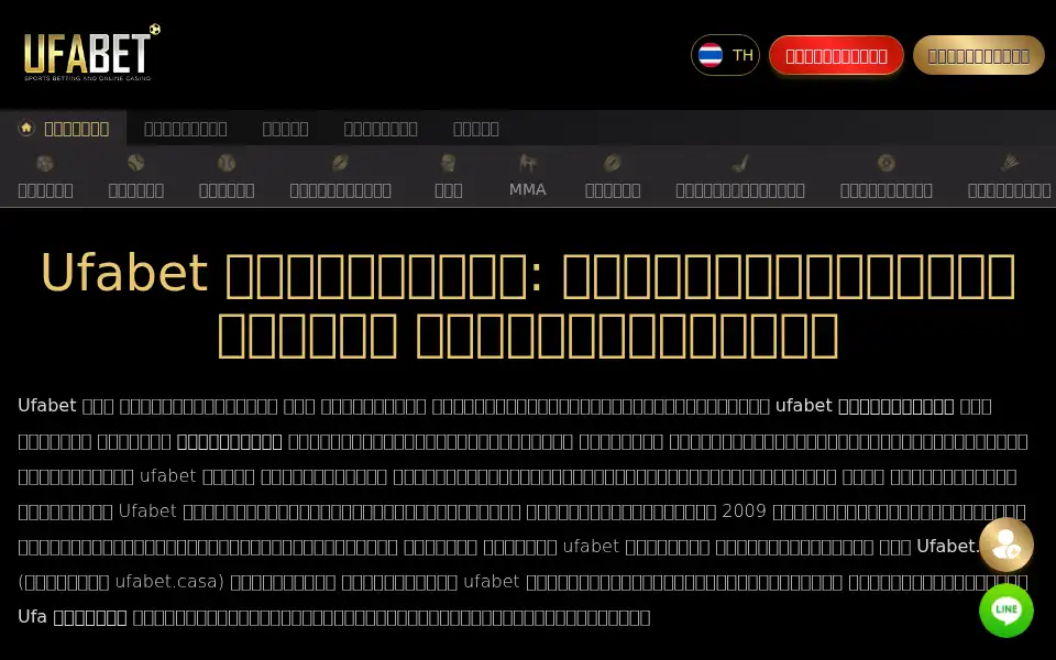 Screenshot of ufabet.date