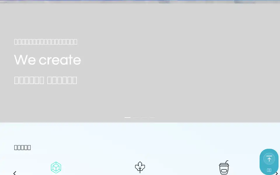 Screenshot of ujoybio.com