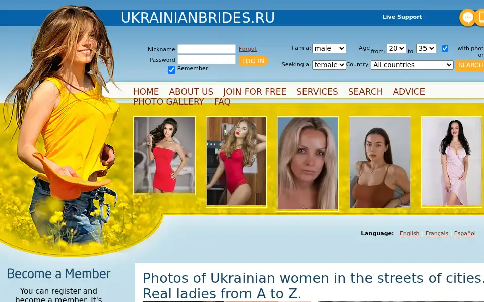 Screenshot of ukrainianbrides.ru