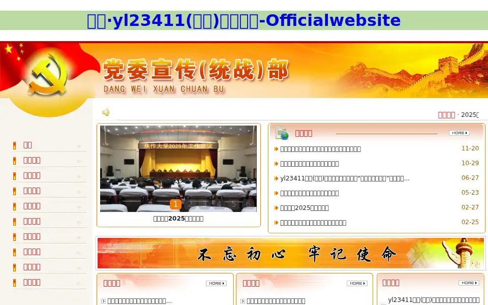 Screenshot of ultra-brush.com