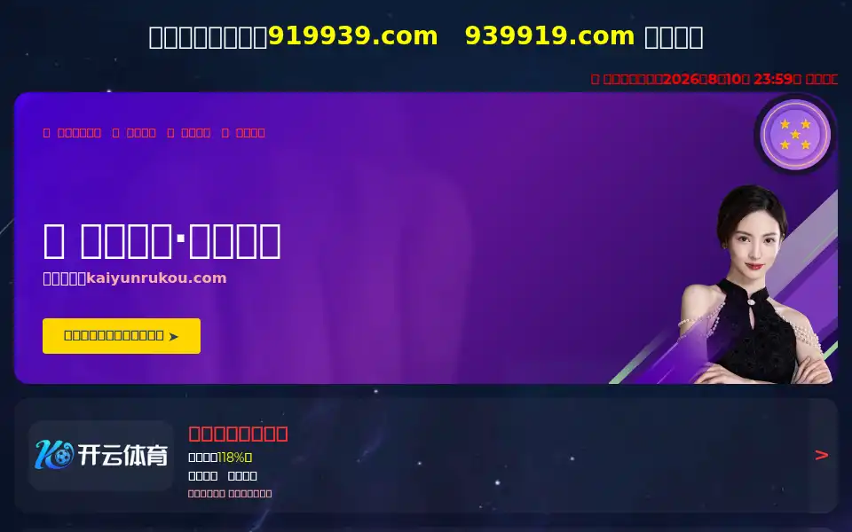 Screenshot of ultrapropowerwashing.com