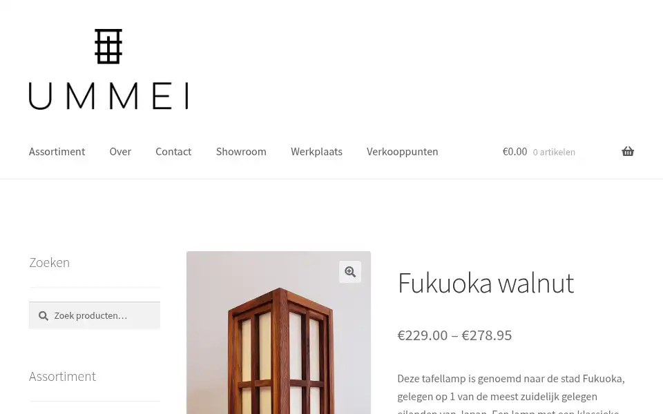 Screenshot of ummei.nl