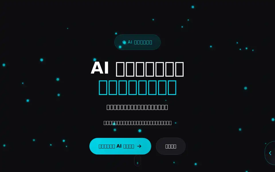 Screenshot of uniquelogic.com