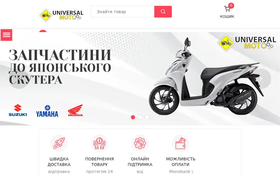 Screenshot of universalmoto.org.ua