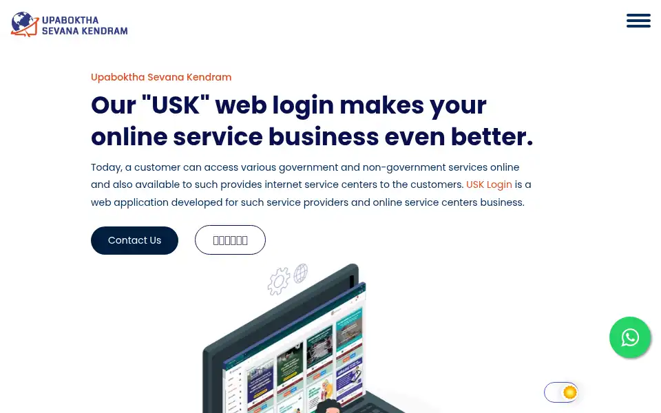 Screenshot of upabokthasevanakendram.com