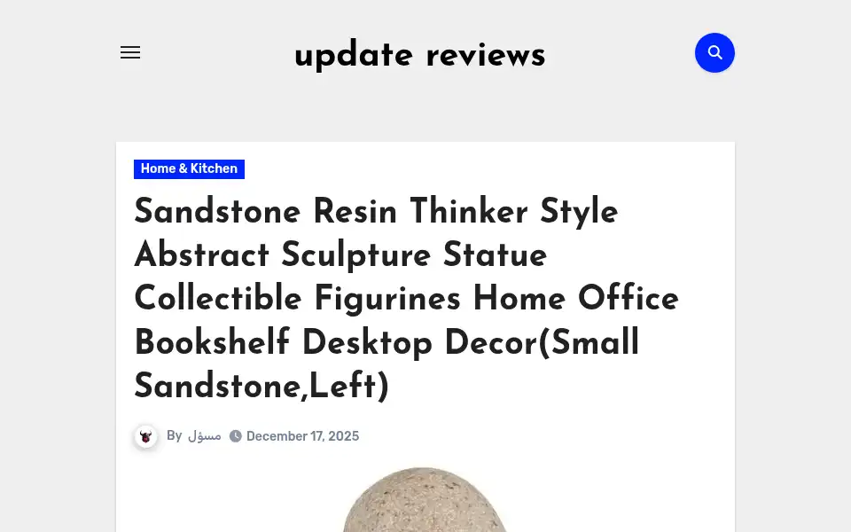 Screenshot of updatereviews.com