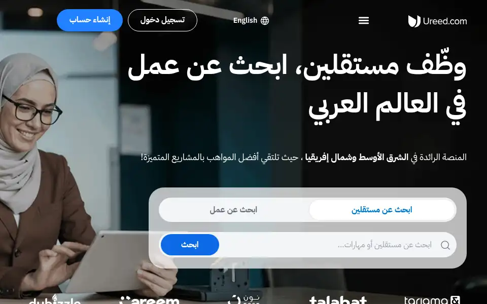 Screenshot of ureed.com