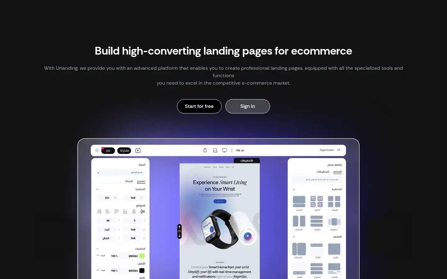 Screenshot of urlanding.com