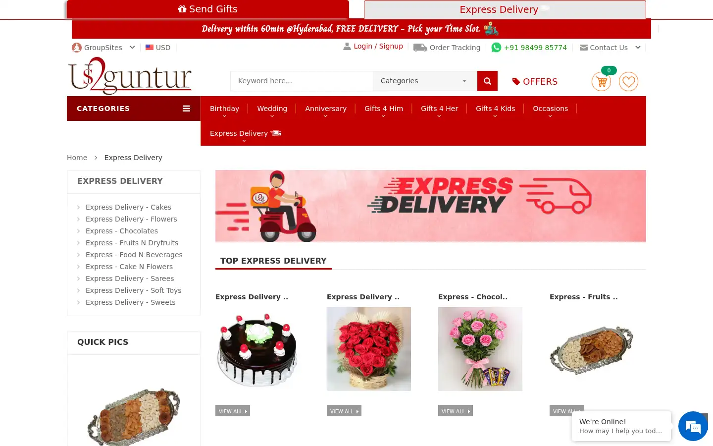 Screenshot of us2guntur.com