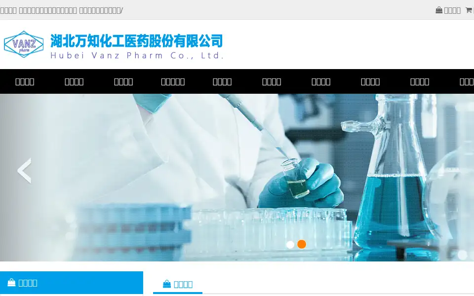 Screenshot of vanzpharm.com