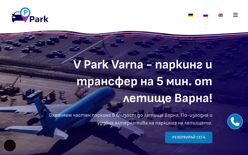 Screenshot of varna-airport-parking.eu