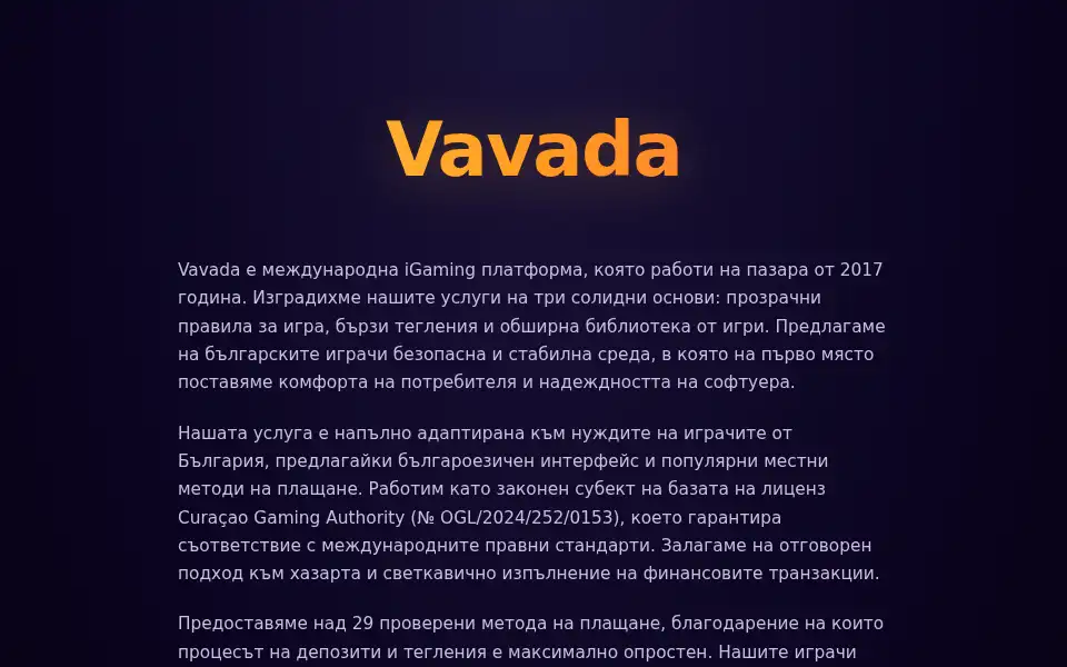Screenshot of vavada-bg.xyz