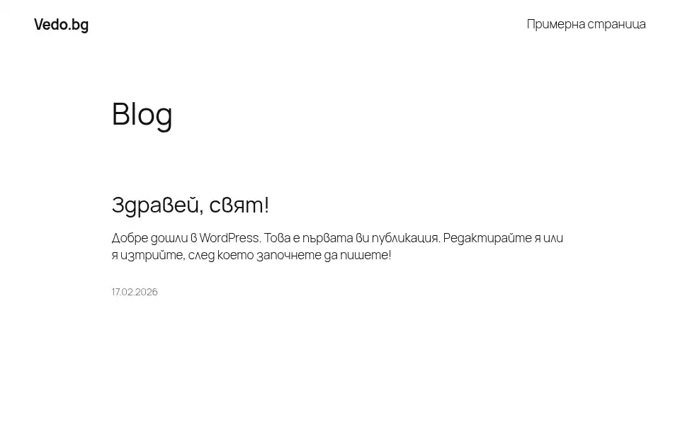 Screenshot of vedo.bg