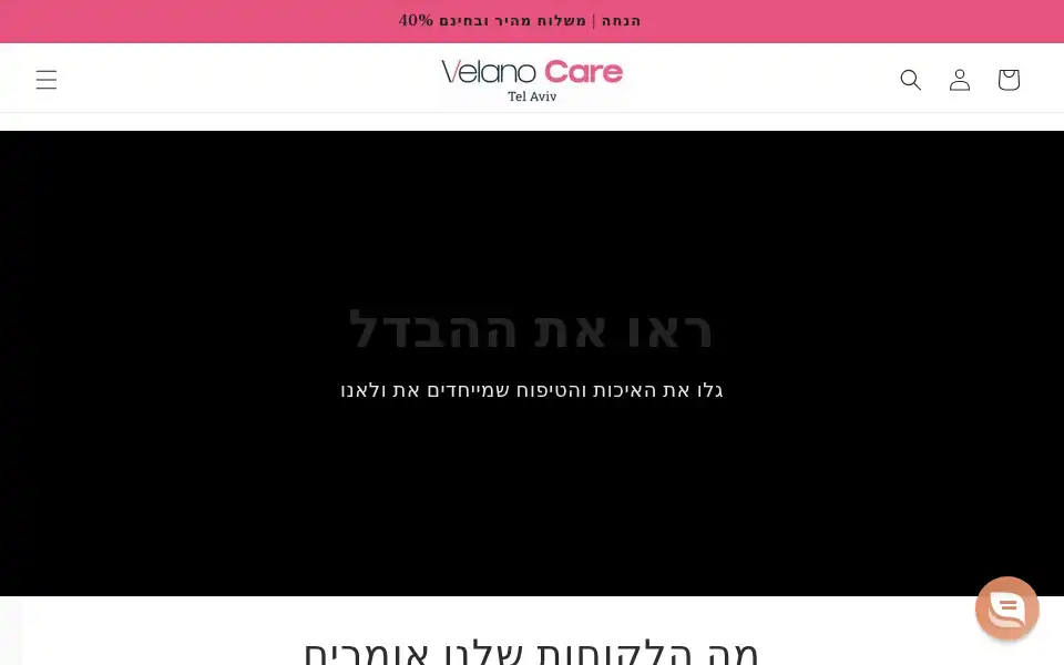 Screenshot of velanocare-us.com