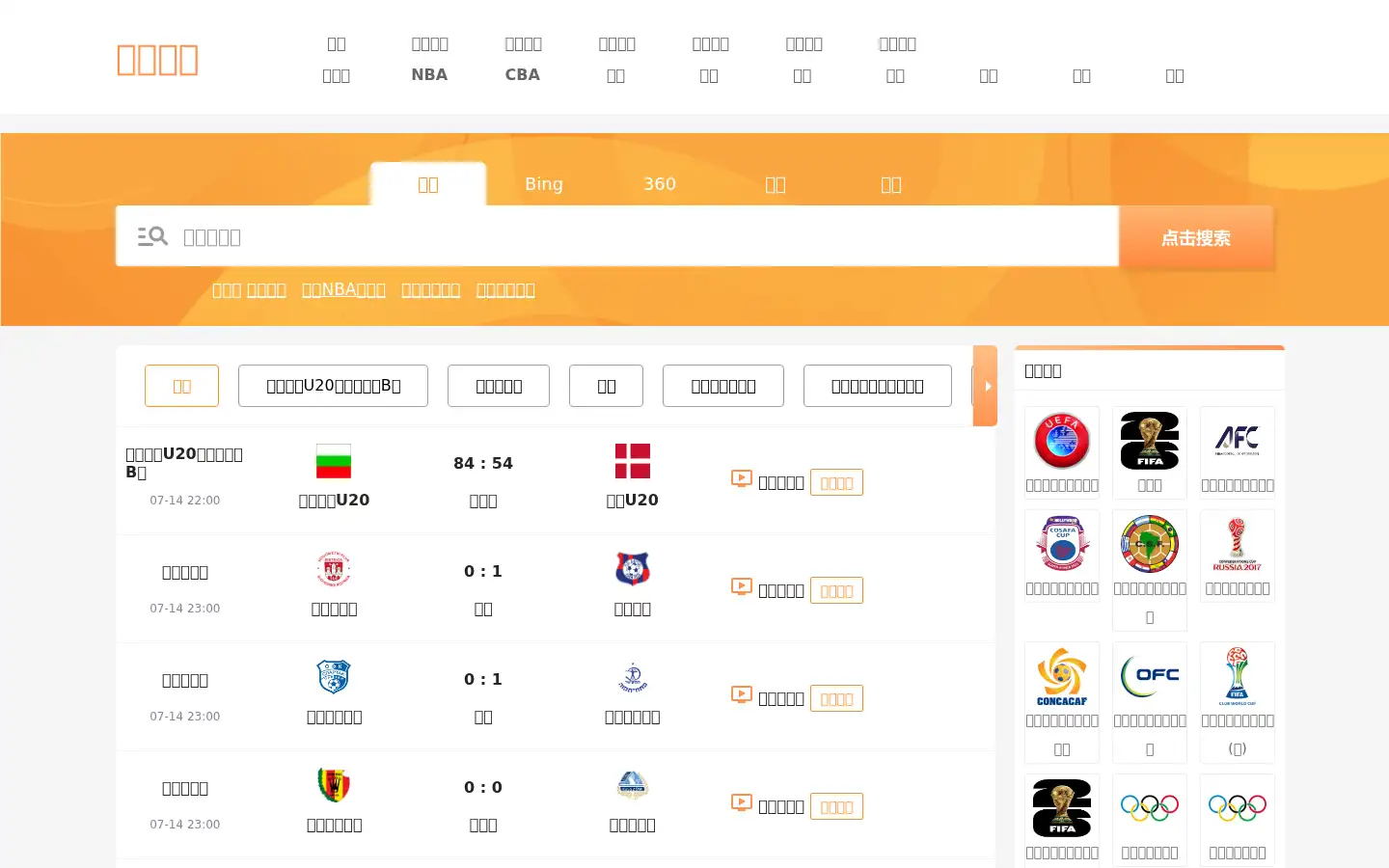 Screenshot of vespamunich.com