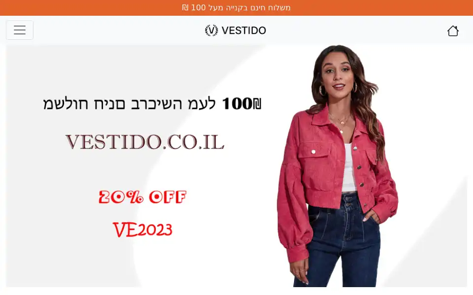 Screenshot of vestido.co.il