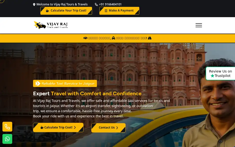 Screenshot of vijayrajtours.com