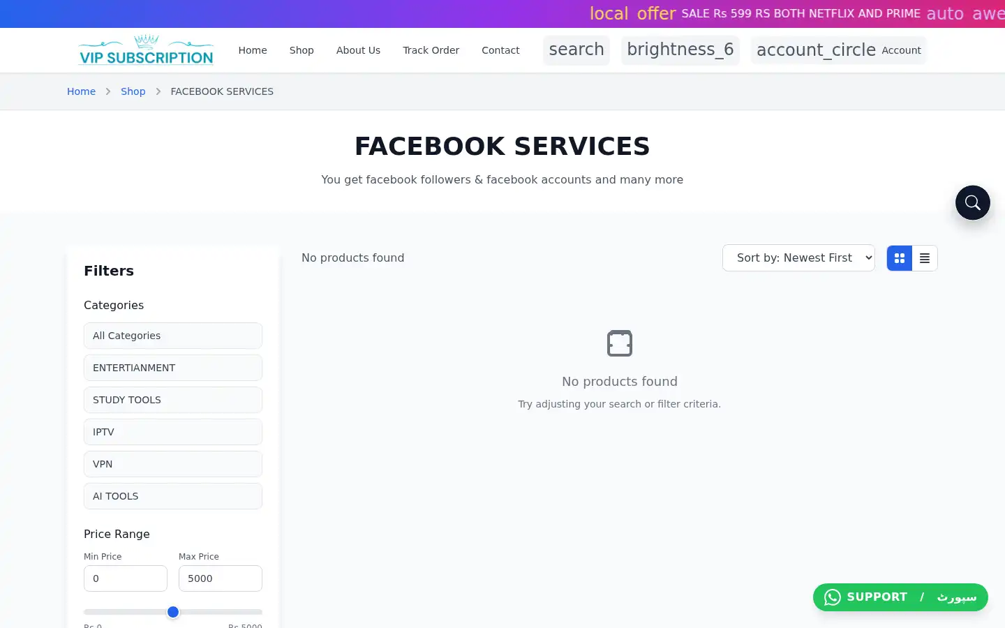Screenshot of vipsubscription.pk