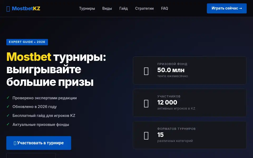Screenshot of vital-france.com