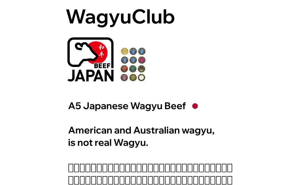 Screenshot of wagyuclub.com
